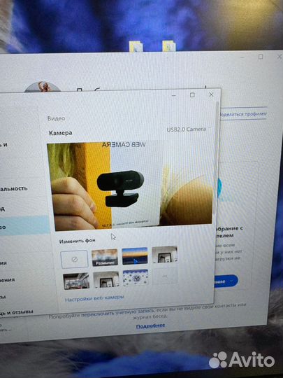 Веб-камера