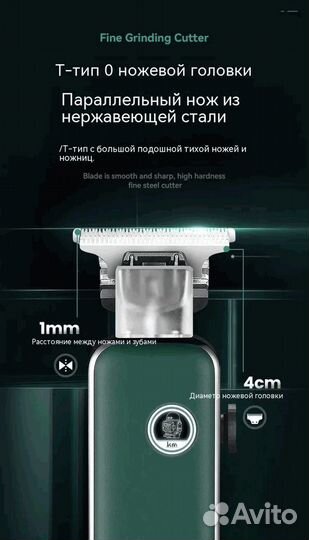 Машинка для стрижки волос новый