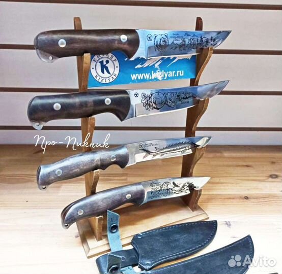 Кизлярские ножи