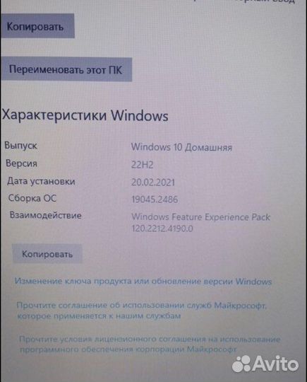Ноутбук HP pavilion g6