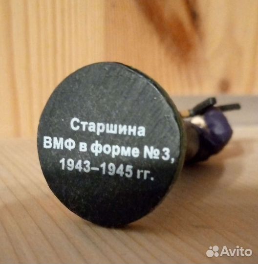 Старшина вмф в форме #3 матрос морской пехоты