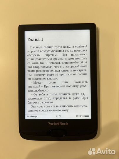 Электронная книга pocketbook 616