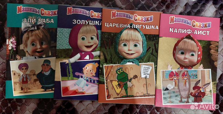 Детские книги