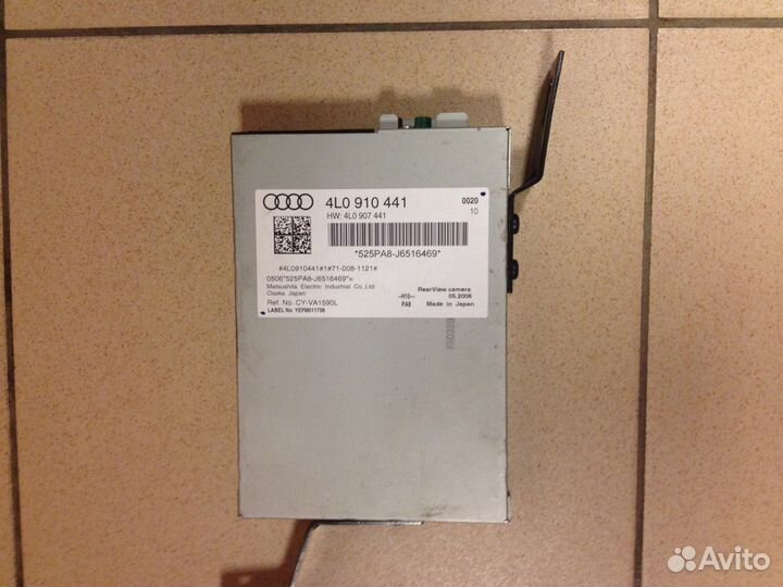 Блок управления камерой заднего вида на Audi Q7