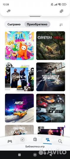 Набор Топ игр UFC4/GTA5/NFS/Callduty и др Ps4 PS5