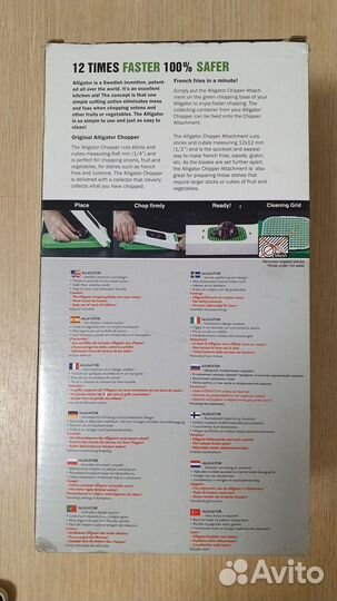 Овощерезка-размельчитель