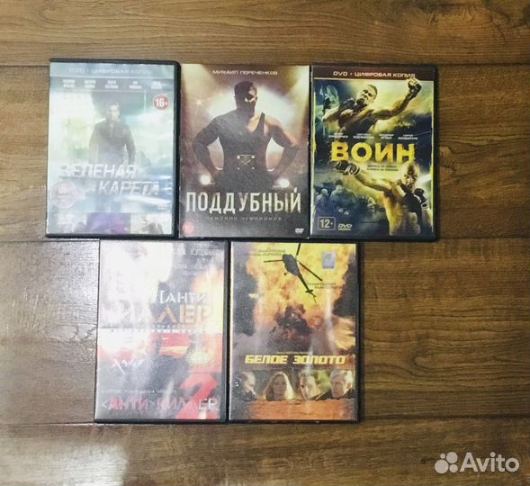 DVD диски в ассортименте