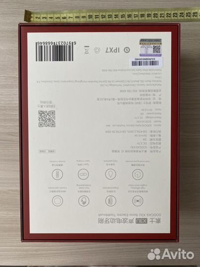 Коробка подарочная картонная