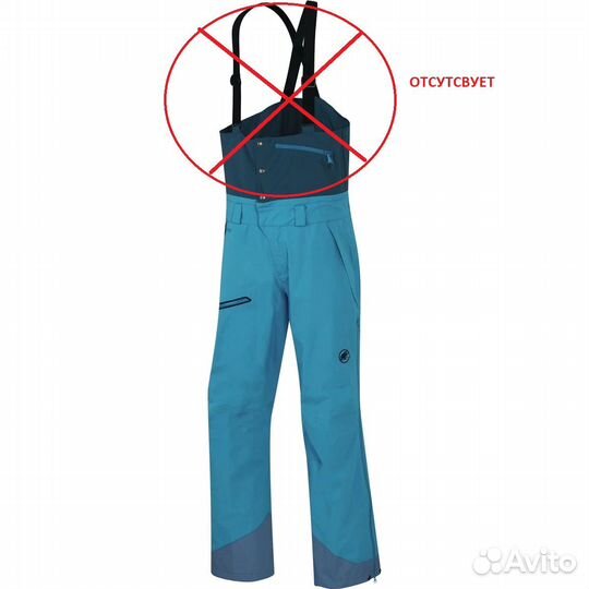 Горнолыжные мужские штаны Mammut gore-TEX