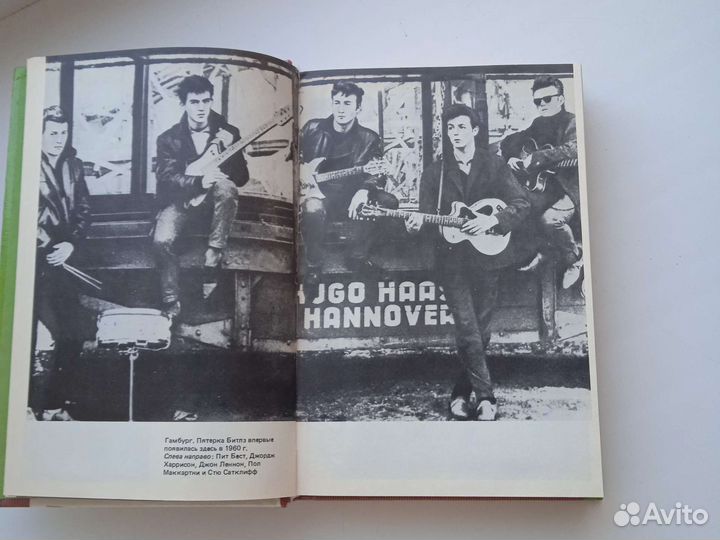 Книга Хантера Девиса Автобиография Битлз
