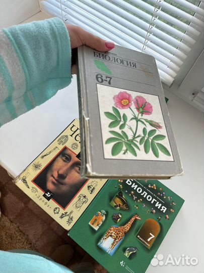 Учебники по биологии
