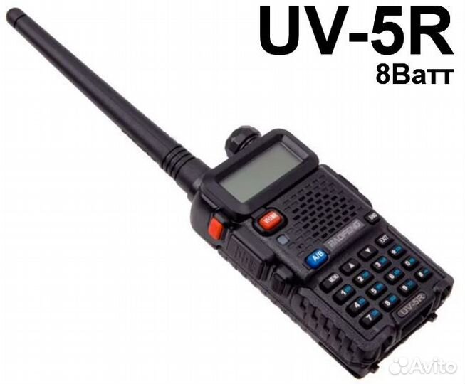 Рация Baofeng UV-5R - 8 Ватт