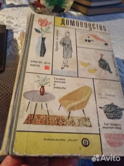 Антикварные книги