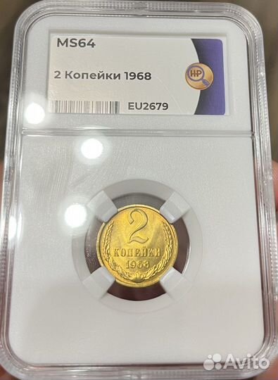 2 копейки в слабе ннр