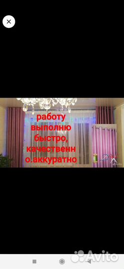 Пошив штор любой сложности