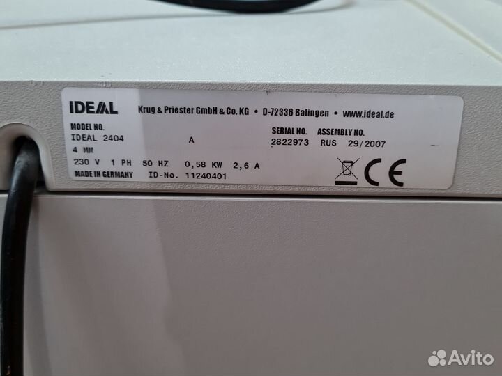 Шредер Ideal 2404