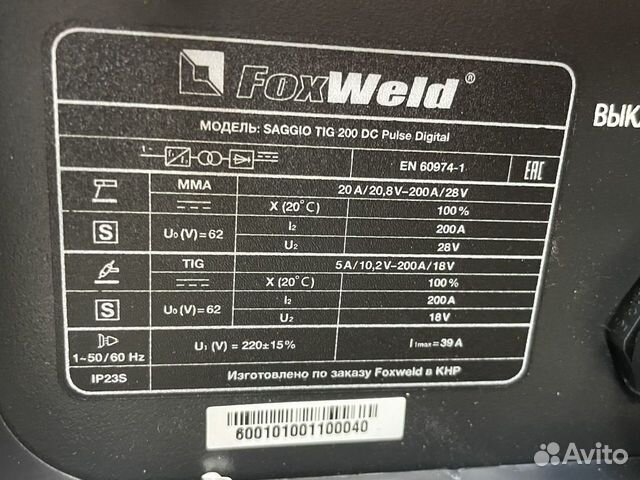 Аргонодуговой FoxWeld saggio TIG 200 DC Pulse