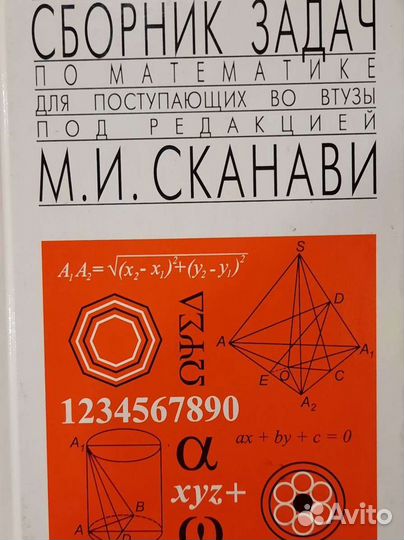 Книги для подготовки к экзаменам