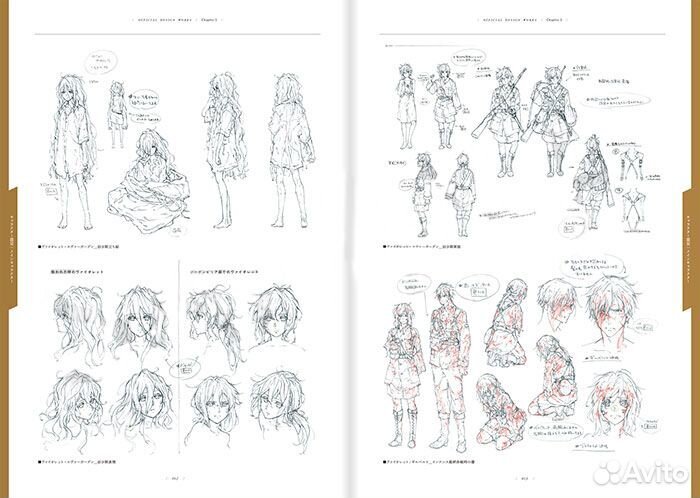 Вайолет Эвергарден - Коллекция истории мира