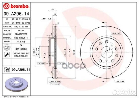 Диск тормозной передн. с уф покрытием suzuki SX