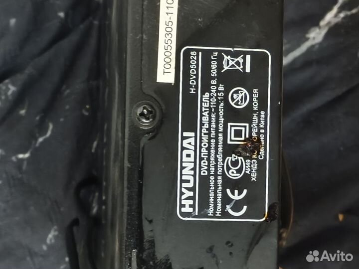 Hyundai DVD проигрыватель H-dvd5028