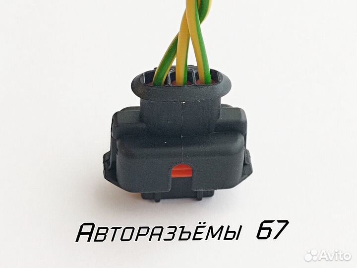 Разъем фишка для датчика распредвала Ford, Opel