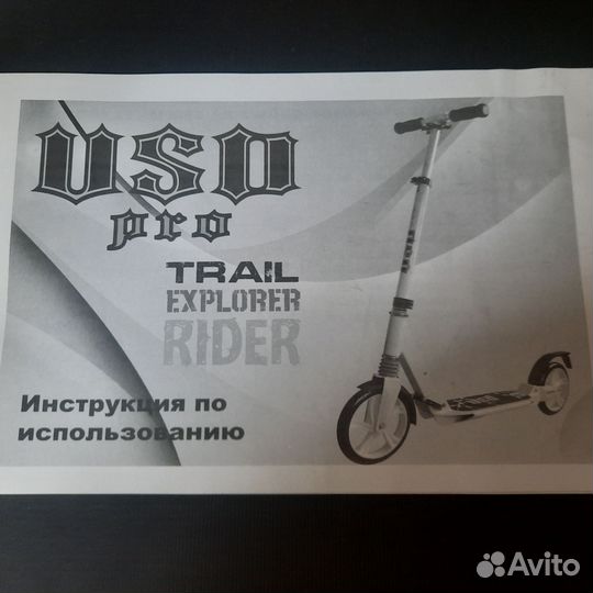 Самокат USD Pro explorer