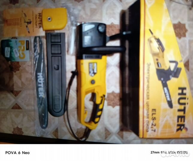 Новая электропиа