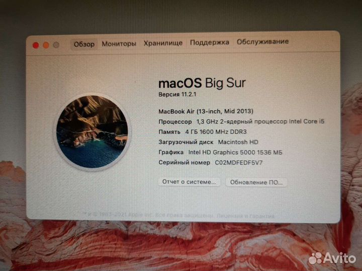 Apple macbook air 13 2013