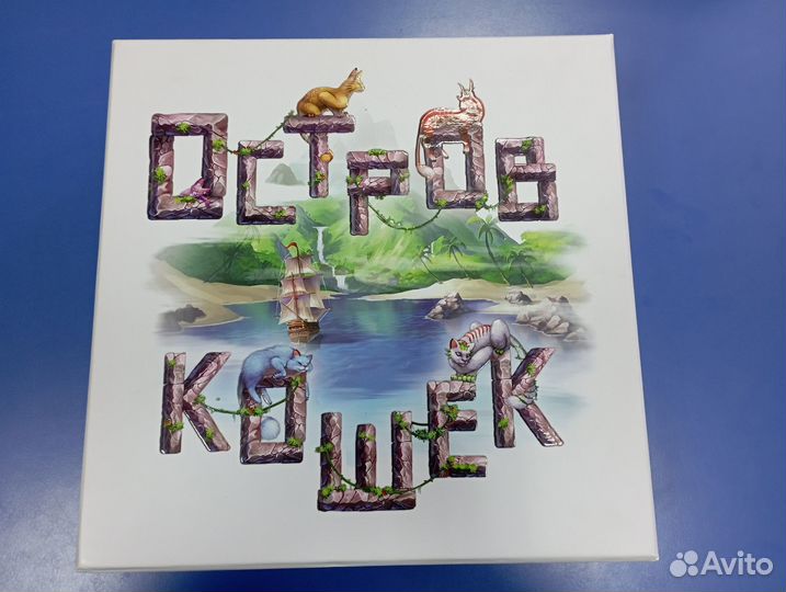 Настольная игра 