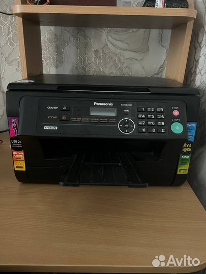 Принтер panasonic