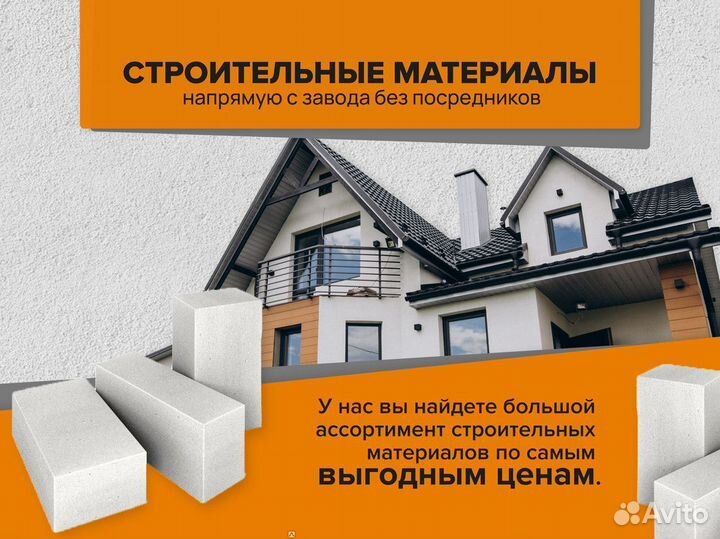 Бетон раствор доставка от 1м3