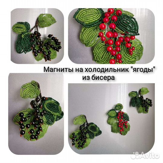 Магниты сувенирные