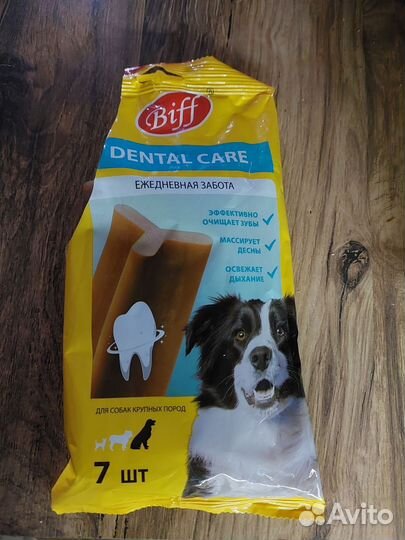 Ошейник,миски