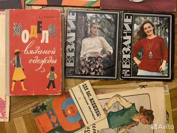 Вязание книги журналы СССР цена за все