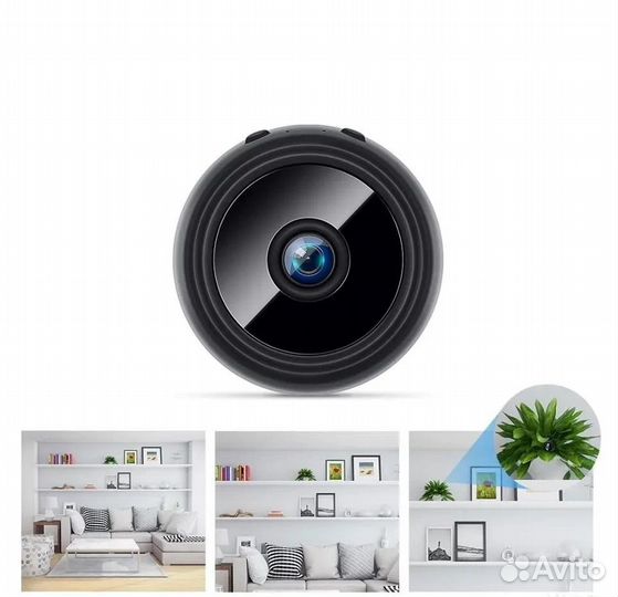 Внутренняя Камера Наблюдения