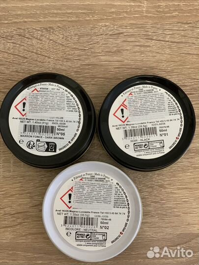 Крем для обуви saphir