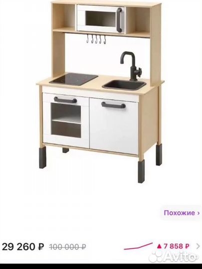 Детская кухня новая