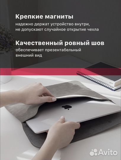 Чехол для macbook air 13 m1