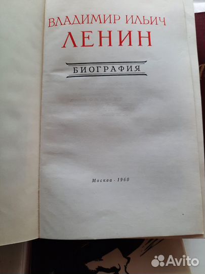 Антикварные книги