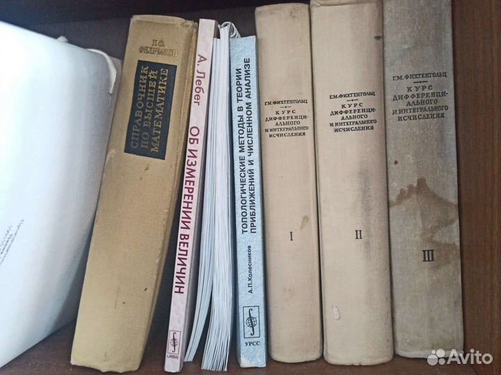 Книги по математике