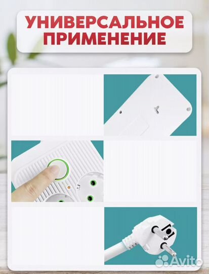 Удлинитель сетевой фильтр 6 розеток и 4 USB