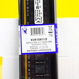 DDR3 8GB Kingston