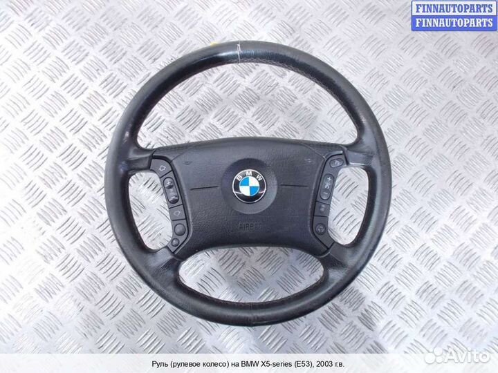 Руль BMW X5 (E53), 2003