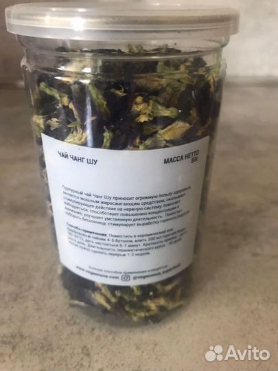 Сухие цветы Анчан/Чанг Шу