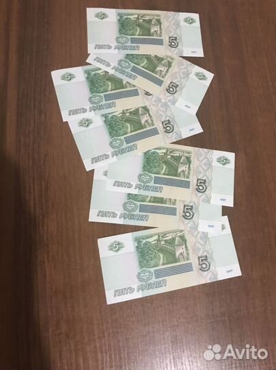 5 рублей