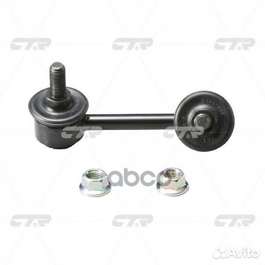 Тяга стабилизатора переднего nissan cefiro/maxima