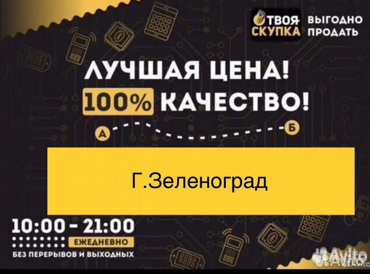 Z.12673 DVD BBK DV915HD