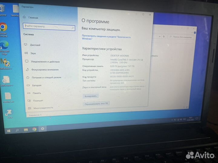 Ноутбук lenovo