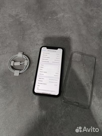 iPhone 11, 128 ГБ